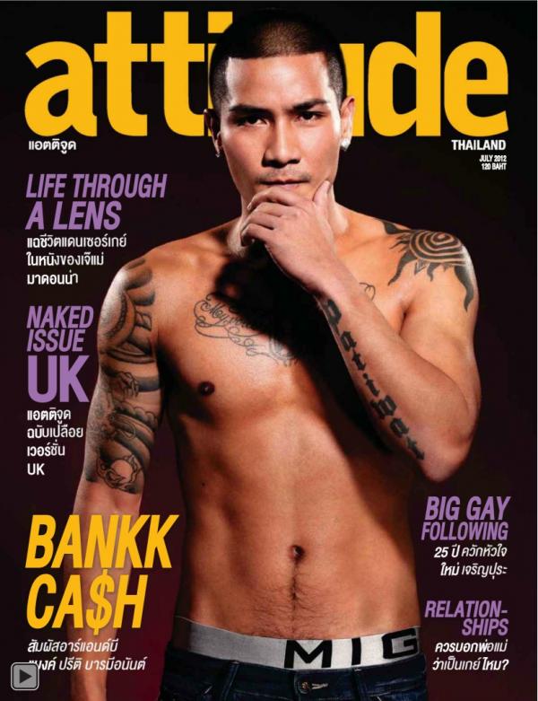 Attitude-July-2012